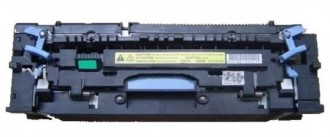 Kit de fusion pour HP Laser jet 1300 - Devis sur Techni-Contact.com - 1